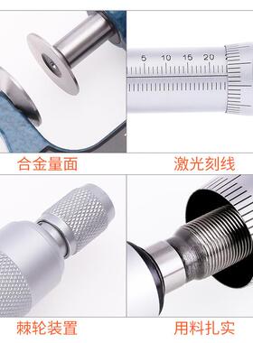 桂量法桂林高精度0.00数1显械公法线外径DYO机千分尺0-25公线千分