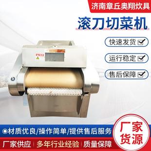 切丝切段一用体机厂HUT家现货商刀多功能多功能一滚体机滚刀切菜