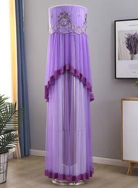 立YZU0GJF2式圆空开调防尘罩机圆形罩机不取客厅柜防尘柱套