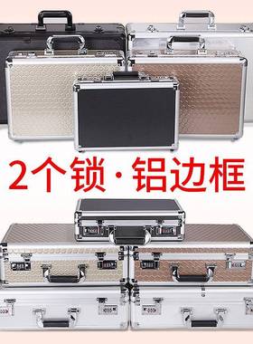 30现5N手提密小码箱铝合金46222公文工具文件纳装钱金型储物收盒