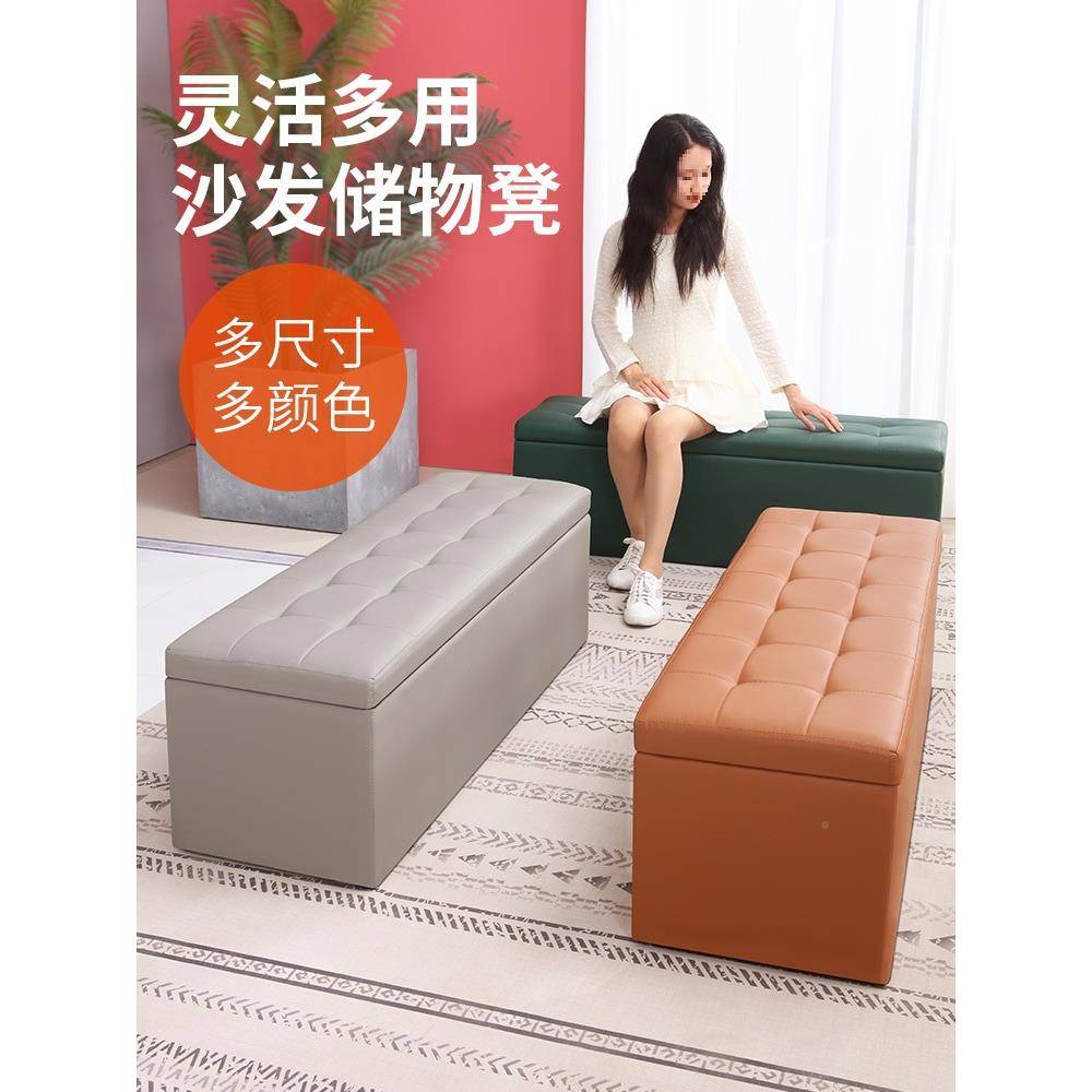 服装店沙发凳储71物试衣间凳店子长休息凳鞋凳换鞋凳长条脚凳皮墩