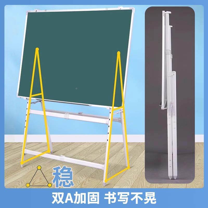 磁性板用写公字板支架式42可移动黑板家儿童小黑板挂式教学白办培