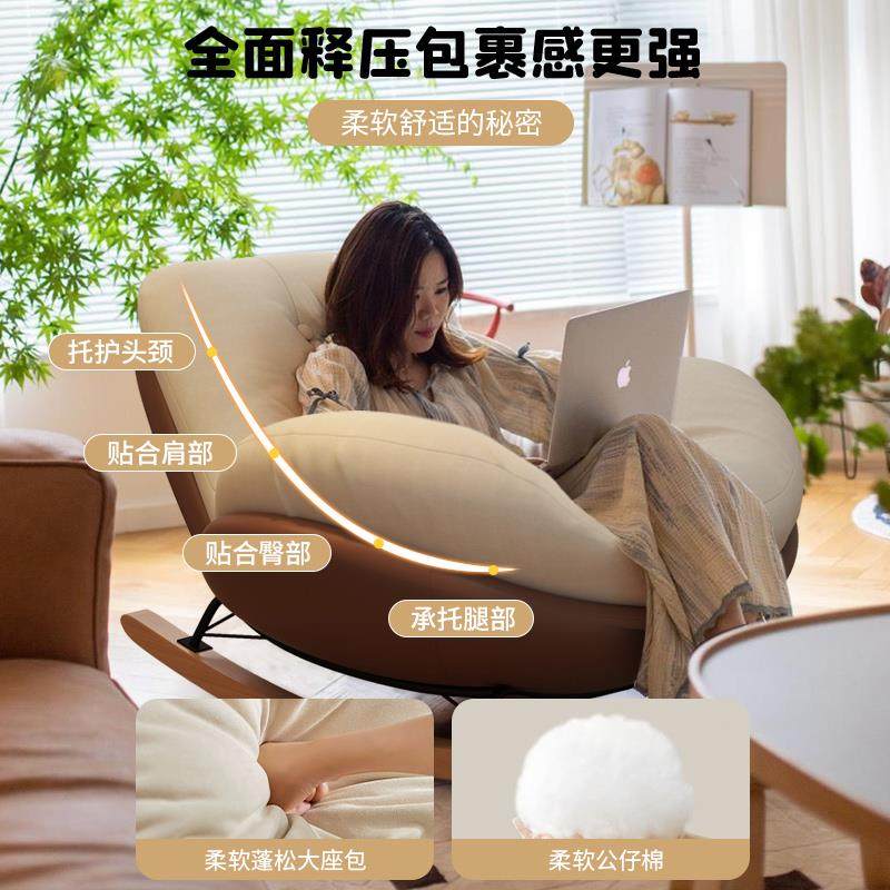 蛋壳MBC摇遥摇椅大人躺阳台用单人休闲椅椅客厅轻奢逍家椅懒人沙