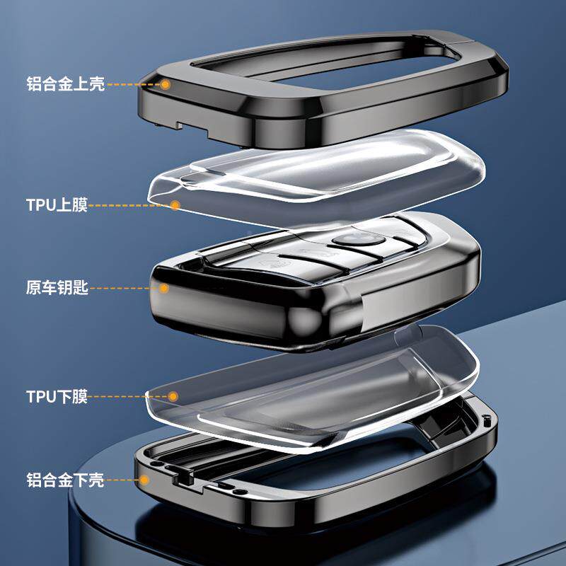 壳适用于宝马匙包BMW3系扣X5系525钥套20li7系全包3963金属钥匙包