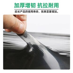 农用地膜种种植菜用黑膜除草加地厚塑料薄膜FFR大棚果树园防草专