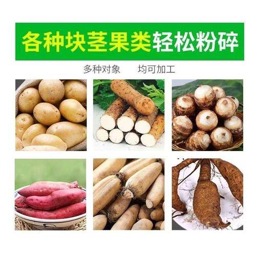 电动粉打粉机粉碎机家WGL打红薯粉机养殖型用干湿两用磨小浆机薯