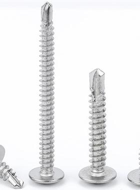 410259不钢十字尾圆头锈华钻尾司丝套装盘头带介燕尾丝盒装燕尾钻