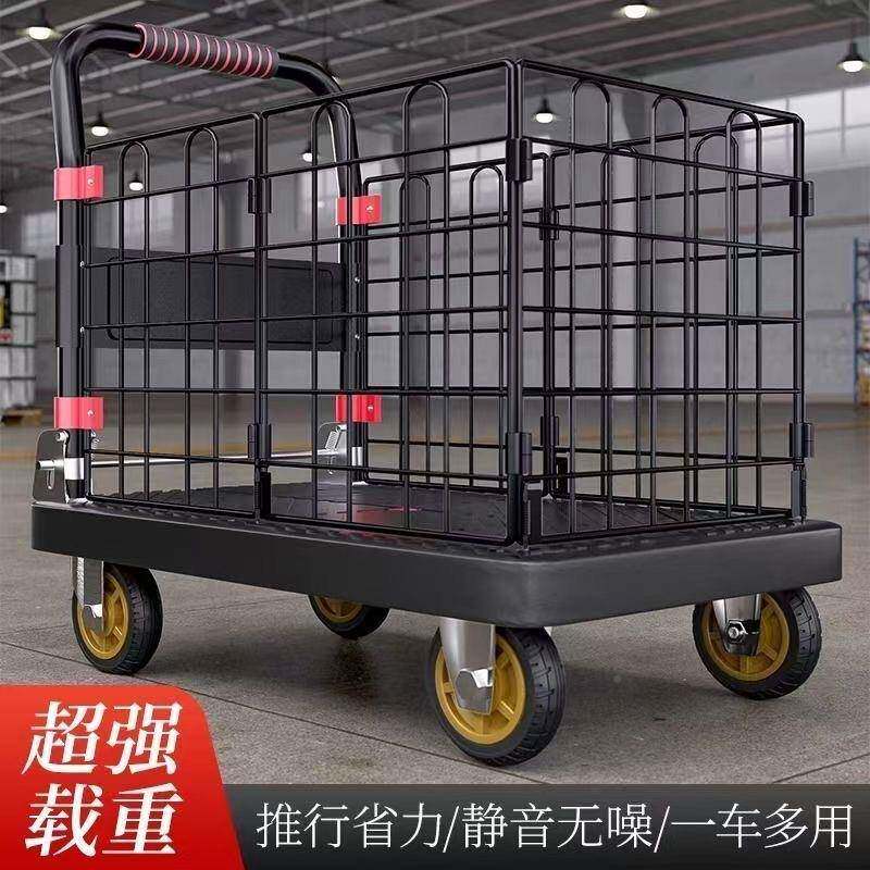 栏小推车加围厚静音平板车拉货运手推车可折叠家搬CY-S4455用摆摊