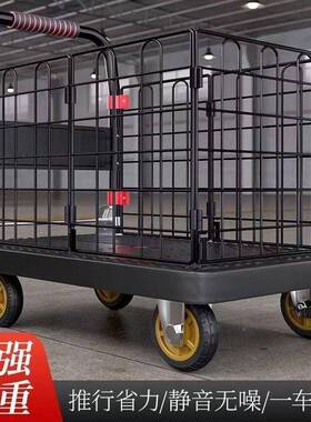 栏小推车加围厚静音平板车拉货运手推车可折叠家搬CY-S4455用摆摊