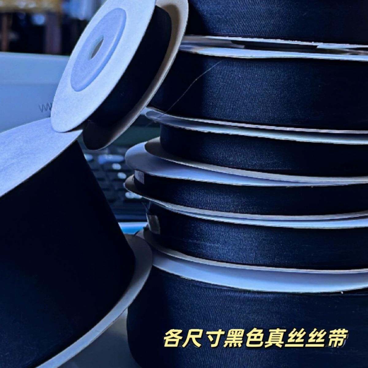 10JQQ0米衣一卷人气娃各尺寸柔气软透的丝带绣装饰用真丝丝带