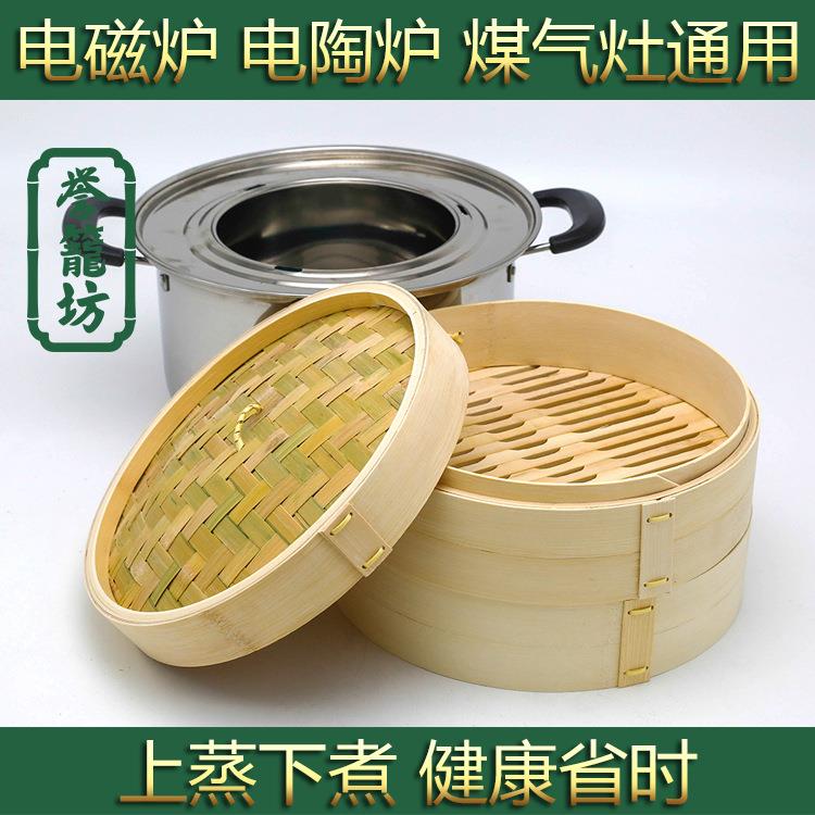 UPM包邮锈竹家蒸笼不钢屉锅+蒸片用家庭装笼蒸屉