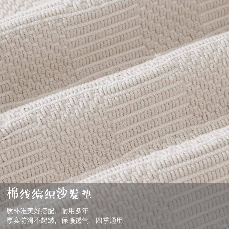 纯色沙发染垫米背无白色布艺/皮沙发垫套罩四季通用扶手靠巾防滑