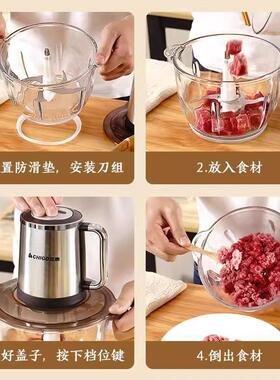 玻110v18340多功能家用电机动绞肉机加厚璃碎肉料理绞泥蒜小家电
