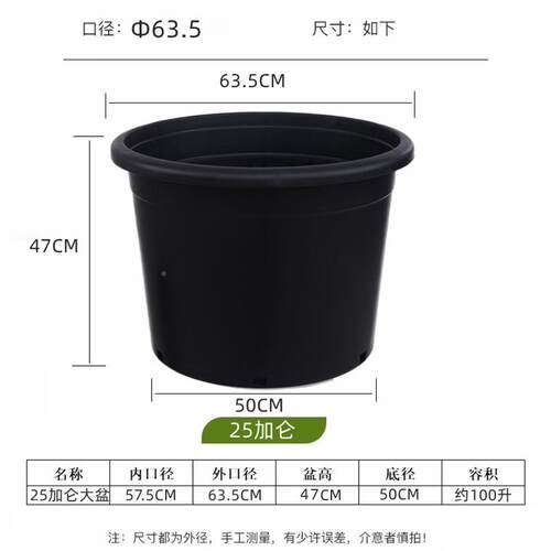 圆形特塑大花盆大口径25加仑蓝家仑用料加加厚耐用树脂大型盆种植