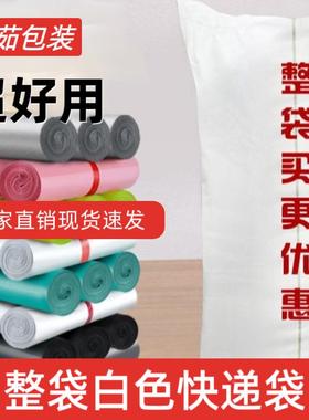 89整袋白包色灰色防水物ILP流打包递袋电快商装袋