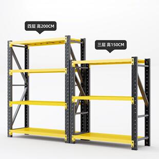 加厚仓货架多层超市快递架子183家用落衣柜地库储储物架收仓纳置