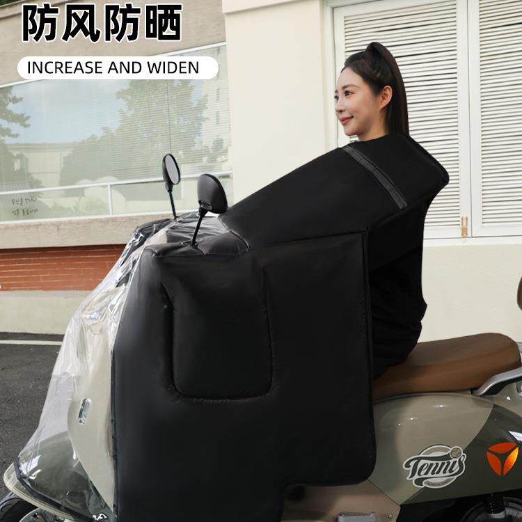 2025777新款水斗篷式电动挡风被四季通用防加春秋电瓶车车冬季厚