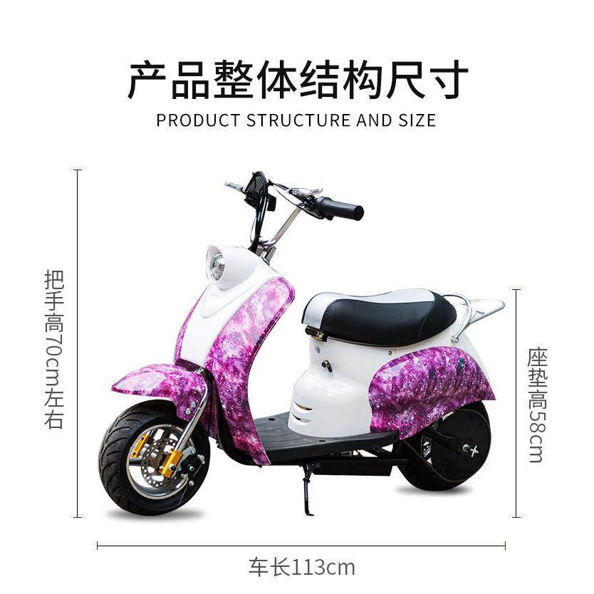 厂2488650家直销小龟王摩托人车女士踏轮板两电动代步车成迷你电