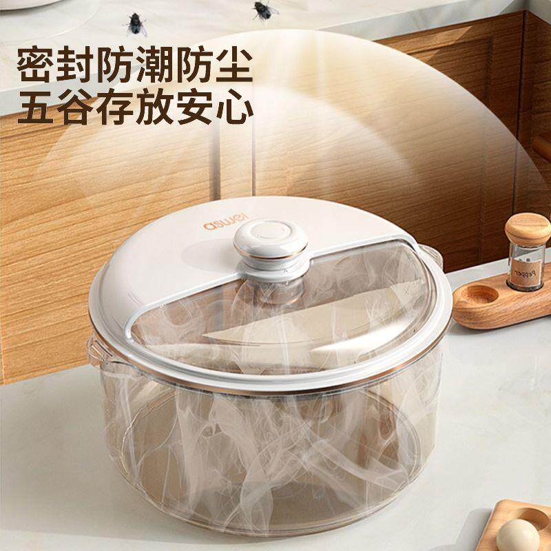 旋转米桶容量食品级五杂粮收纳家桶谷用圆878形带盖密封米箱米大