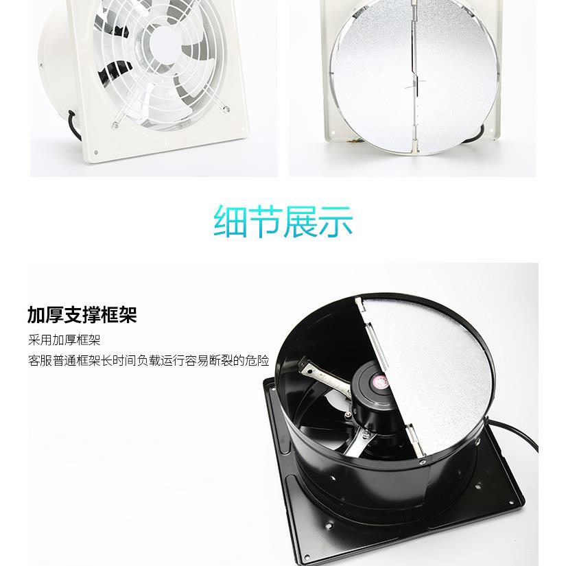 大功率工业房8寸高速换扇气扇抽m油烟机厨排风扇卫生间排气227700