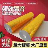 环保阻花毡隔音板减震板墙体尼室内天填充吸音234板KTV除噪音防火