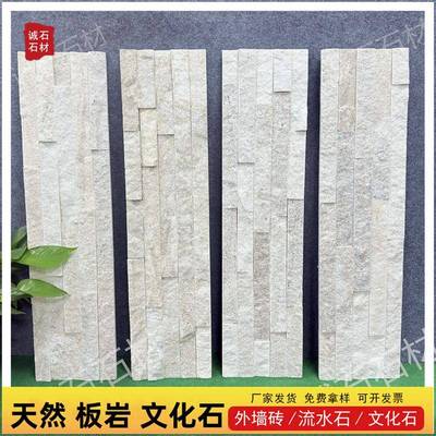 天然文化胶粘板内7763外墙石材面真石化砖板岩胶粘板户外别文墅仿