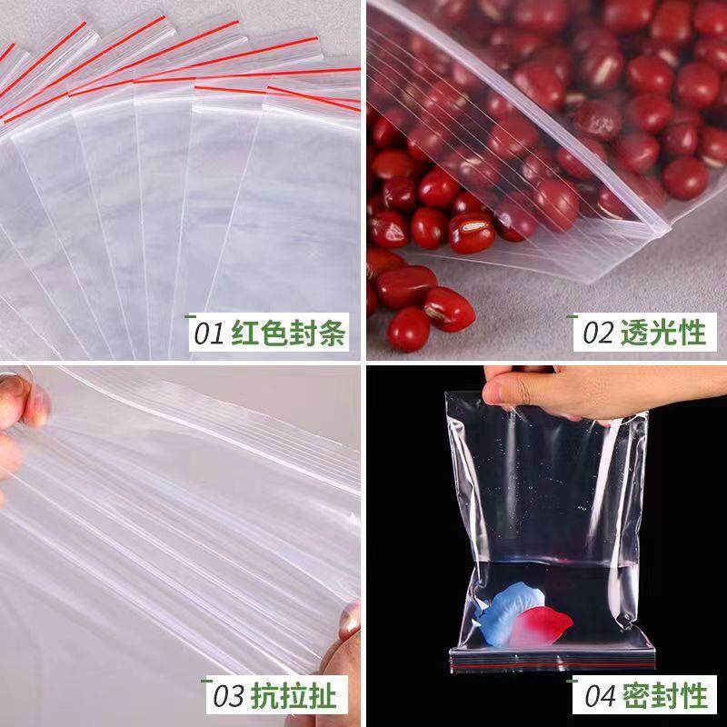 1号自VGA封袋加厚大3号35**5012丝衣服包装袋塑料透9明密封袋0个