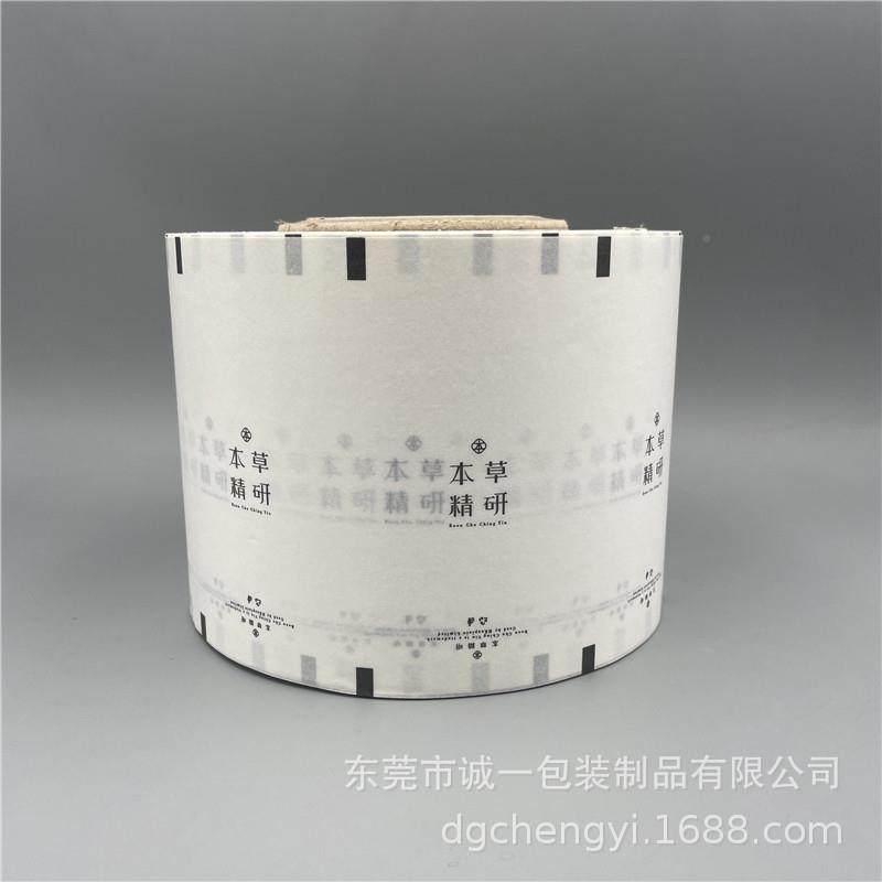 棉纸卷膜半透明膜棉纸自动装卷20g棉621包纸复合CPP食品级枕式包,包装,包装袋,淘宝优惠券,粉丝福利购,淘宝优惠卷