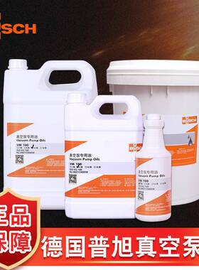 E普式旭真空泵VM100V101vm100ve1油01普VM100旭旋片真空泵油