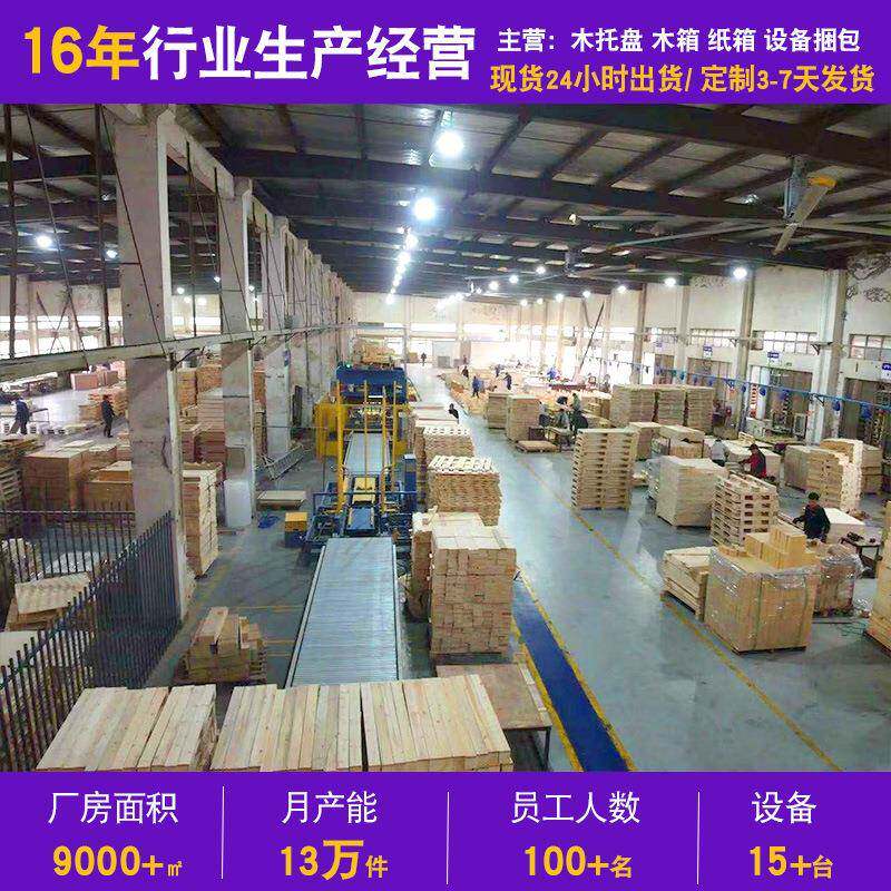 出口木箱免熏蒸胶可拆卸1125钢带箱合板包打物流围箱实木板箱木箱