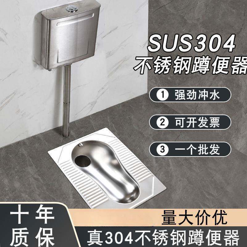 304不锈蹲器大便蹲便器监狱看守789所蹲坑式一体钢水箱公共厕所坑