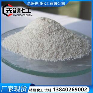 水彩笔专用现货用含00006运费邻甲酚酞墨水酚酞大包装25kg/桶