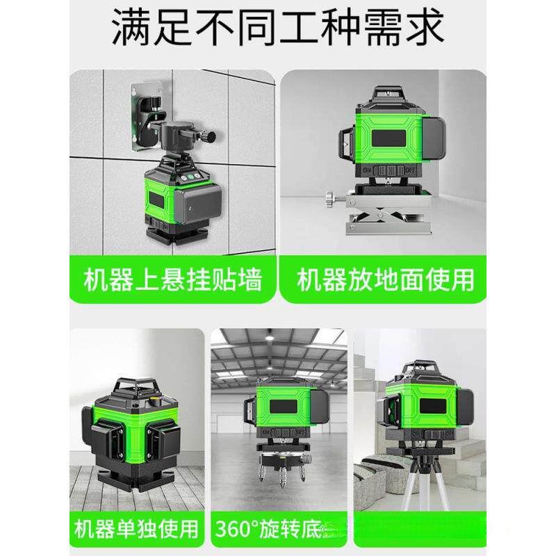 水平仪精高度光细604线激光红外线强绿光水平仪线平自水仪动调户