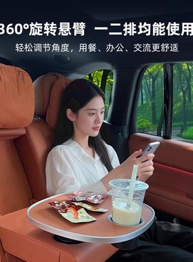 理想L6LL8L9i8i32296车载悬浮小板多7功能办公小圆桌车内汽用桌品