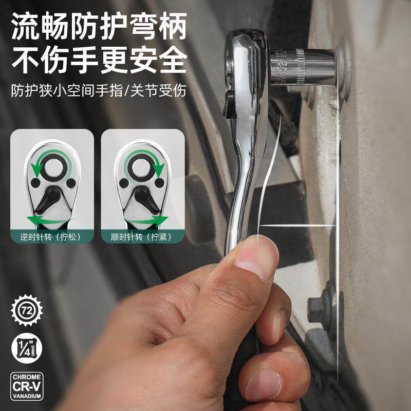46小套筒飞件组合工具汽车维修家JKQ用多功能速棘轮扳快手工具箱