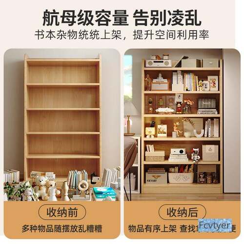 莱学生松澳木物实木书架靠墙书柜一体收地纳CA33-CL-柜子家用图书