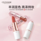 滋润持久显色倩丽金管101 粉管口红唇膏保湿 Cezanne 倩诗丽新品