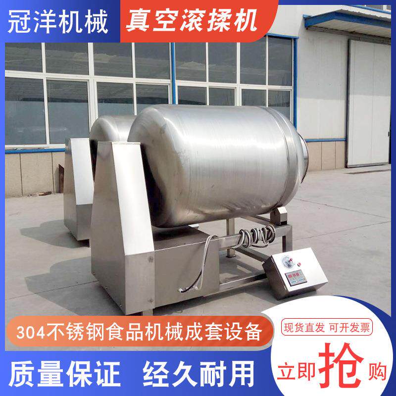 不锈钢立式腌肉机鸡柳牛柳真空滚揉机全自动呼吸变频滚揉机