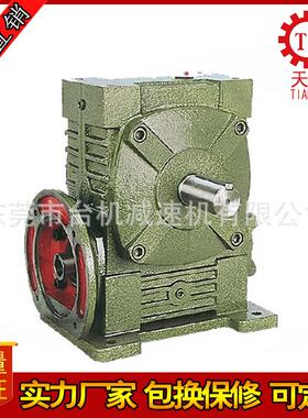 WPWDA蜗轮蜗杆减速机铸铁涡轮涡杆变速机选型报价