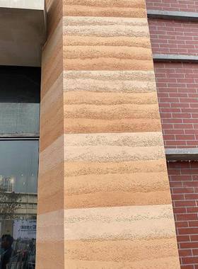 思马图夯土柔性大板软瓷软石夯土板浅黄土黄红色三色渐变