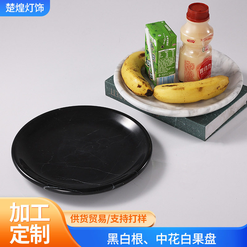 现代简约天然大理石果盘办公室客厅卧室餐厅样板间果盘摆件饰品