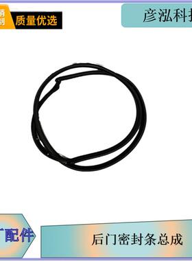 后门密封条总成6207015-M01-C00/B解放高机动MV3配件