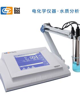 0.000mg/L～19.99g/L雷磁液晶屏多参数水质分析仪DZS-708-C