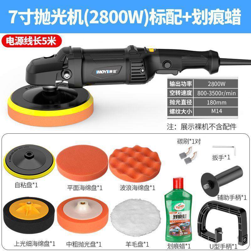 汽车抛光机美容打蜡专用电动手持车用封釉机地板瓷砖大理石打蜡机,农用物资,其他肥料,淘宝优惠券,粉丝福利购,淘宝优惠卷