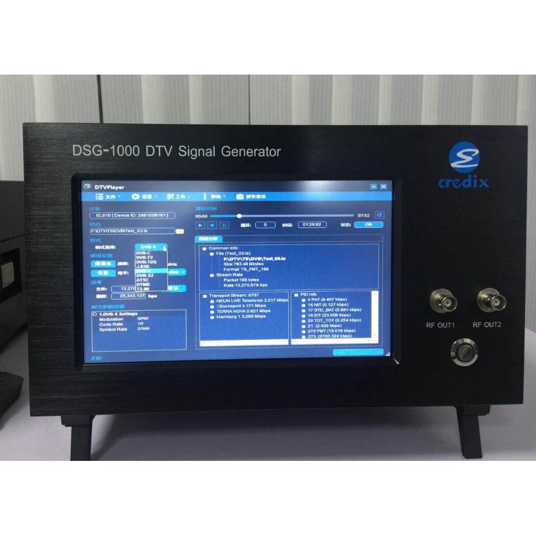 新进时数字电视信号发生器DSG-1000DVB-S2X
