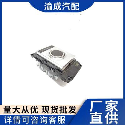 汽配厂2件起批适用204DTA306DT系列LR033666LR079487旋钮