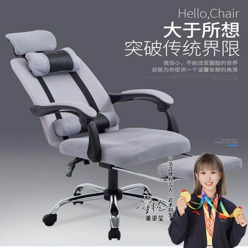 家用办公椅子宿舍午休可躺电脑椅电竞椅人体工学舒适老板椅,工业油品/胶粘/化学/实验室用品,其他实验室设备,淘宝优惠券,粉丝福利购,淘宝优惠卷