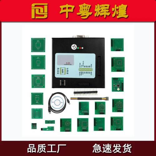 XPROG-MV5.5.5XPROGMBOX支持CAS4OBD2汽车ECU编程器