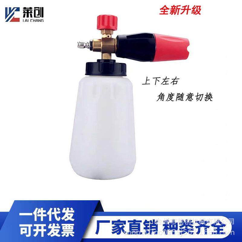 高压洗车水枪刷车泡沫壶洗车水枪雪花泡沫喷壶大嘴PA泡沫壶,工业油品/胶粘/化学/实验室用品,其他实验室设备,淘宝优惠券,粉丝福利购,淘宝优惠卷