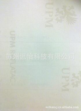 /RP37/白格拉辛底C7-FSCFSCMixCredit不干胶产品不干胶标签苏